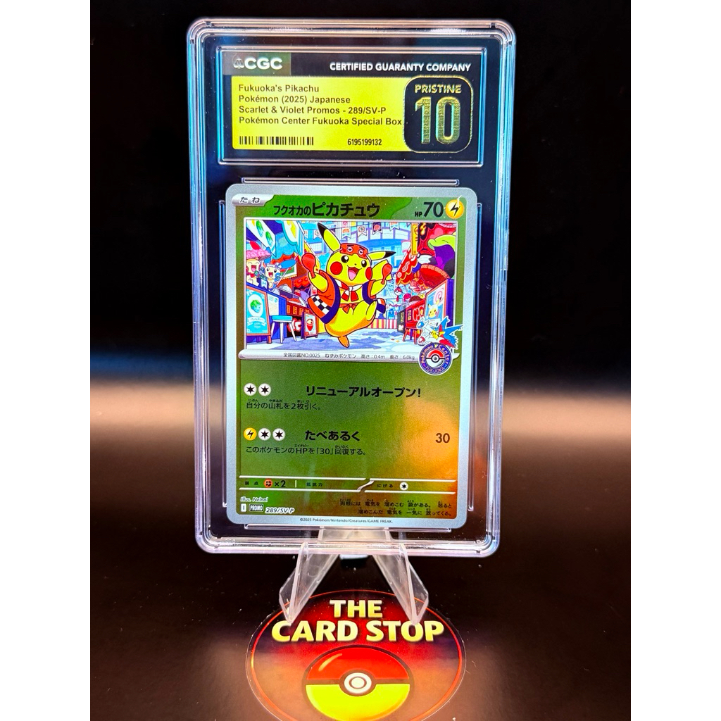 Graded Cards - Pokemon - (Specials)