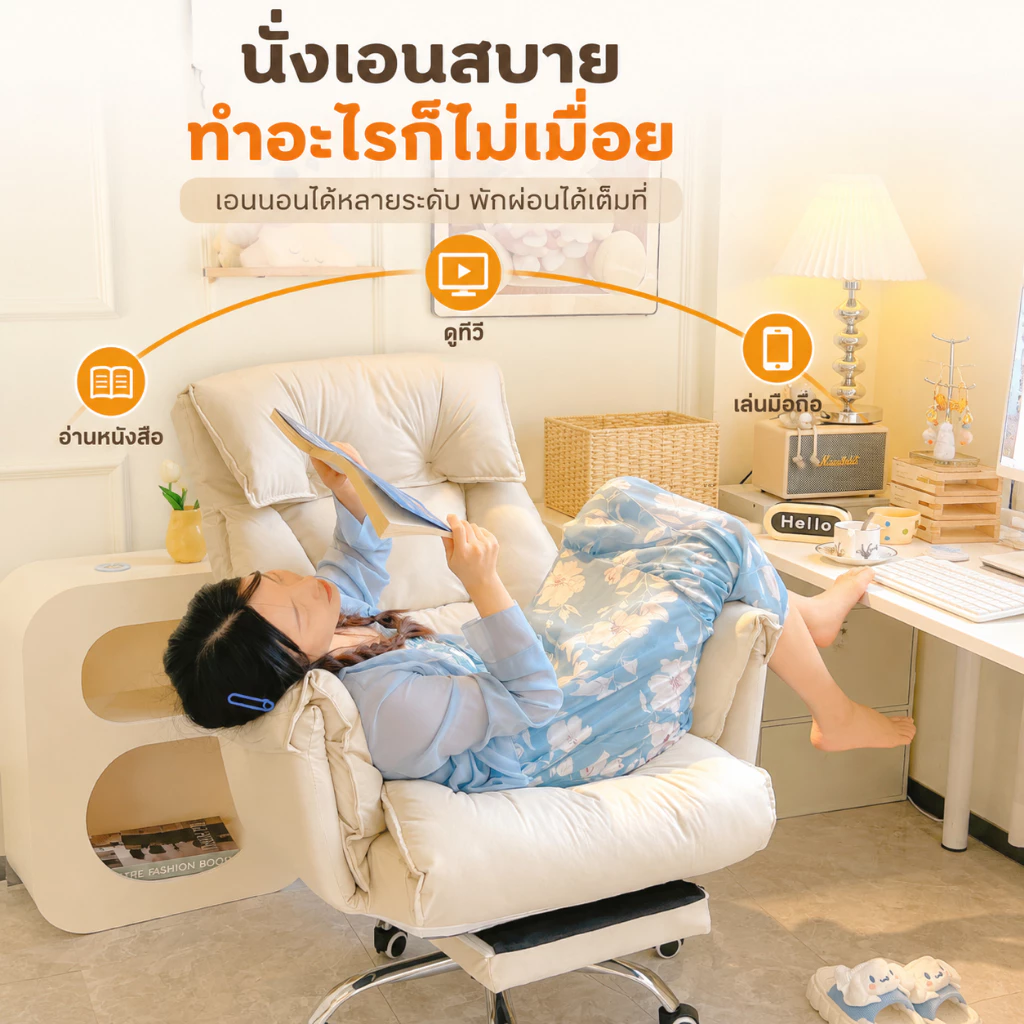 F&Gเก้าอี้ เก้าอี้สำนักงาน เก้าอี้คอมพิวเตอร์ เก้าอี้พักผ่อน ขยายความกว้าง หมุนได้ 360°  ขนาดใหญ่ นั่งนานไม่เมื่อย 200kg thumbnail 4