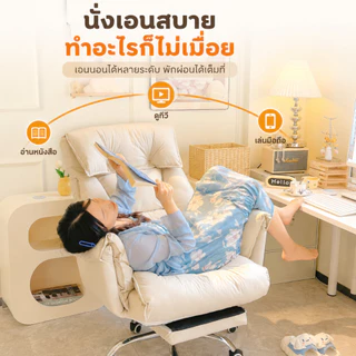 F&Gเก้าอี้ เก้าอี้สำนักงาน เก้าอี้คอมพิวเตอร์ เก้าอี้พักผ่อน ขยายความกว้าง หมุนได้ 360° ขนาดใหญ่ นั่งนานไม่เมื่อย 200kg