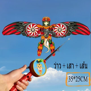 2026 รูปแบบใหม่ ว่าว ว่าวเครื่องบินสุดเท่ พิมพ์ลาย ตัวใหญ่ 165 cm สีสดใส แถม - แผงกั้นเส้น 50 เมตร