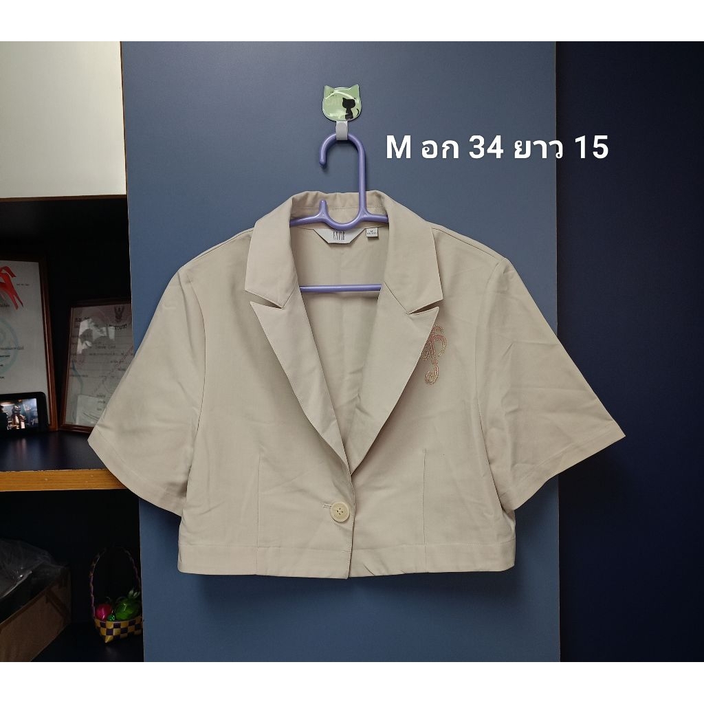 ส่งต่อ เสื้อเชิ้ตครอปแขนสั้น HYING