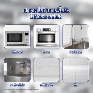 ซันไลต์ โปร ผลิตภัณฑ์ทำความสะอาดครัวและเตา 500 มล. Sunlight Pro Kitchen & Grill Cleaner 500ML