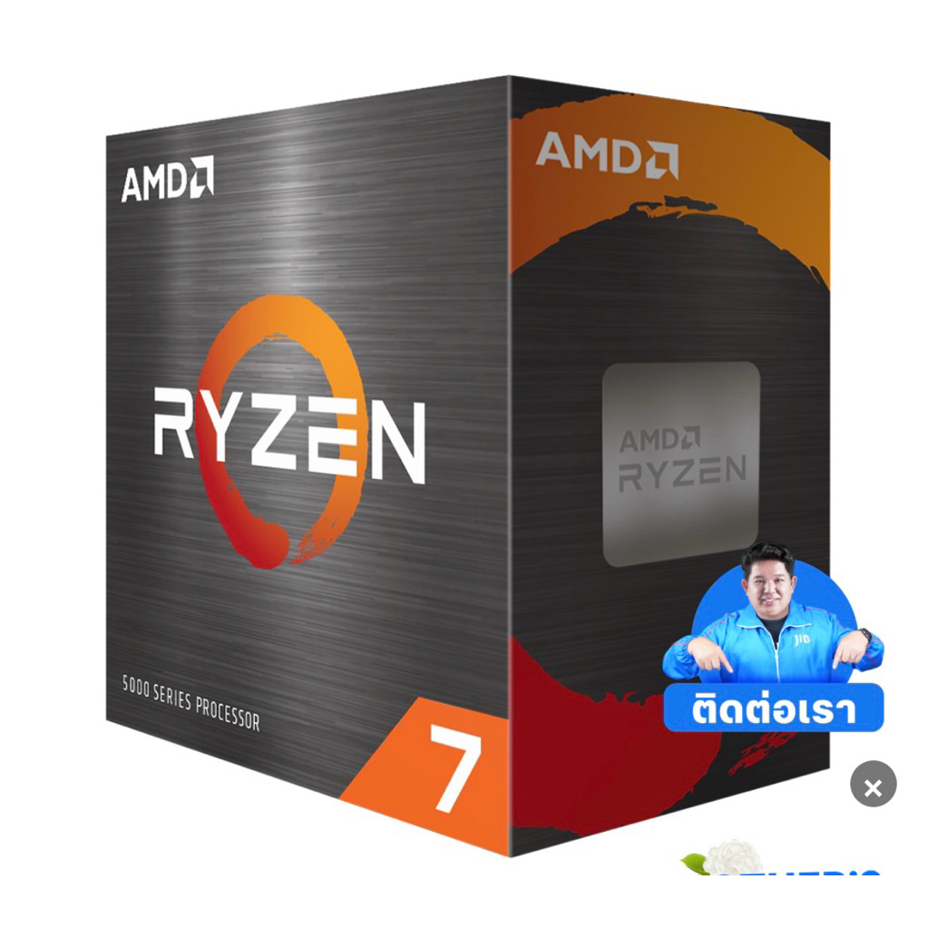 R7 5800X3D ประกันไทย