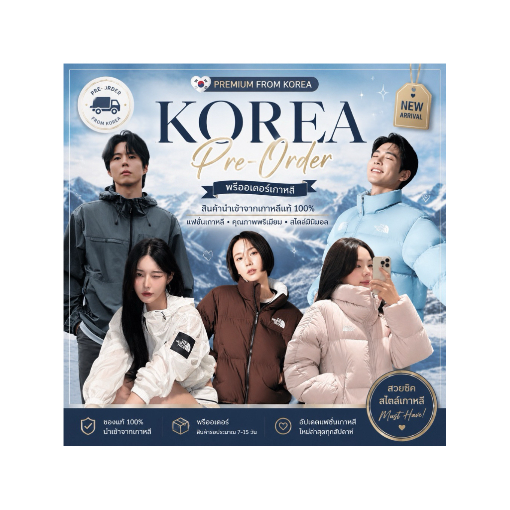🇰🇷preorder🇰🇷 NJ3LS06D