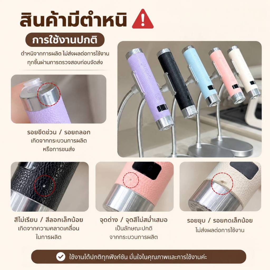 สินค้ามีตำหน‼️ไฟฉายอบเล็บล็อกอะไหล่ มีตำหนิ Defected SNRQI AI Sensor Nail Lamp หลายตัวเลือก ชาร์จไฟไ