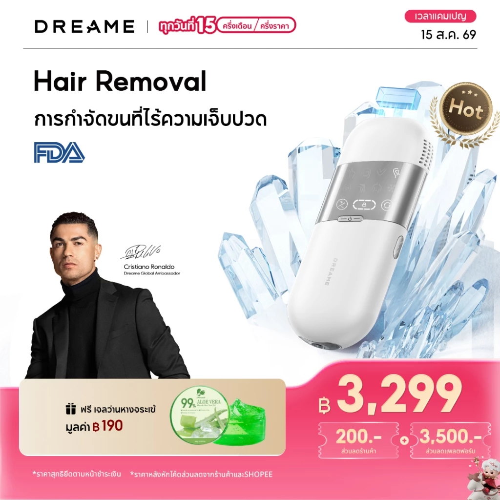 Dreame Sapphire IPL Hair Removal 21J เครื่องเลเซอร์กำจัดขนแบบ IPL Ice-Cooling 8 ระดับ ปกป้องผิวจากความร้อน