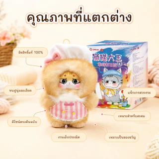 กล่องสุ่มตุ๊กตาแมวขนนุ่ม Office Cat น่ารักทำงาน ของสะสม พร้อมส่งไทย ลิขสิทธิ์แท้100% ส่งฟรี