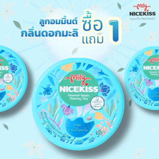 (1แถม1) Mily Nickiss ลูกอมมิ้นต์ กลิ่นมะลิ ขนาด 50 กรัม