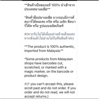 ไฟโตมิกซ์ พาวเดอร์ นิวทริไลท์ เชอร์รี่/ส้ม/มะนาว Nutrilite Phyto Powder Cherry 🍒/Orange 🍊/Lemon 🍋