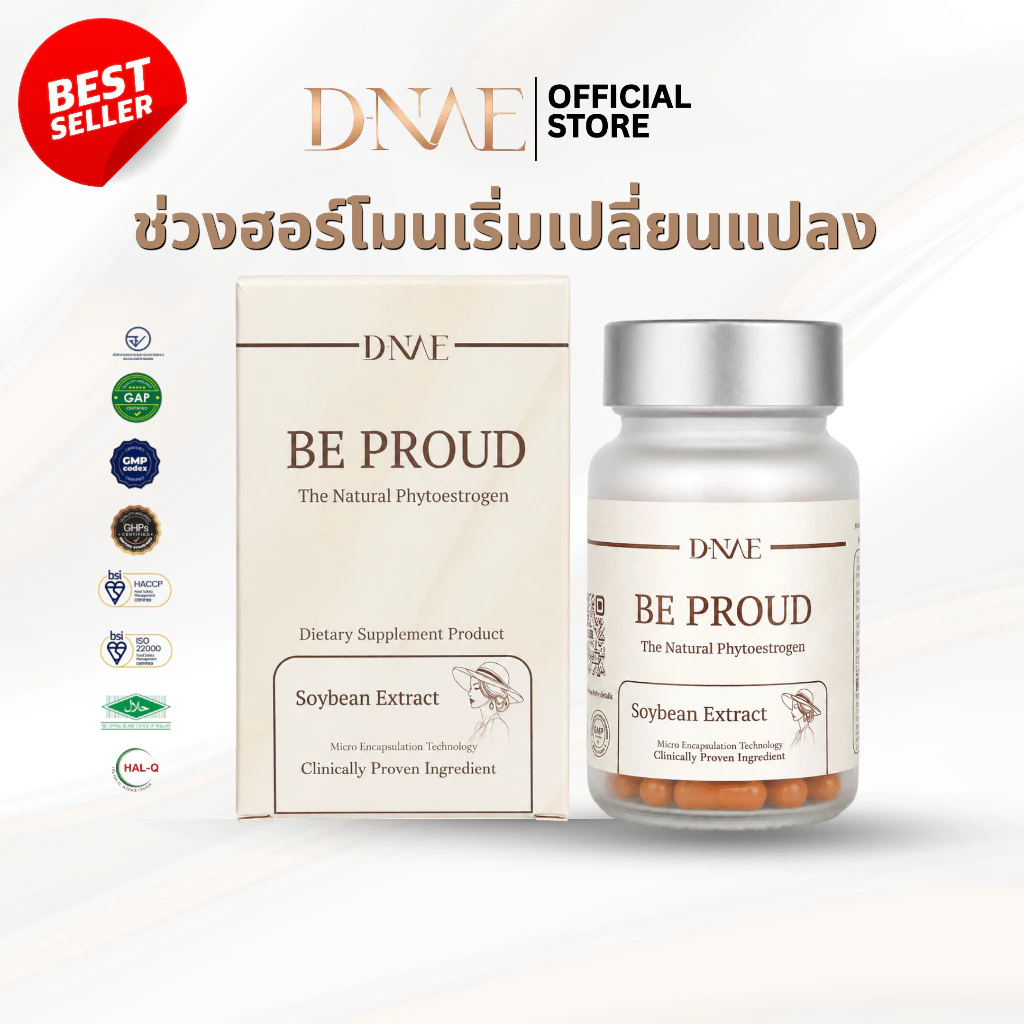 ดีเน่ บีพราว D-NAE BE PROUD อาหารเสริมปรับสมดุลฮอร์โมน สารสกัดถั่วเหลืองงานวิจัย ตังกุย แครนเบอร์รี่