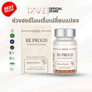 ดีเน่ บีพราว D-NAE BE PROUD อาหารเสริมปรับสมดุลฮอร์โมน สารสกัดถั่วเหลืองงานวิจัย ตังกุย แครนเบอร์รี่