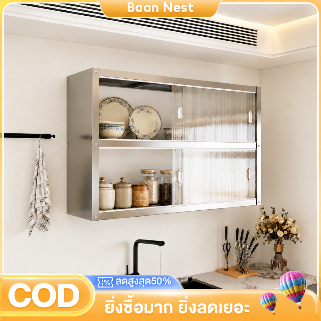 BN สเตนเลส ตู้กับข้าว ติดผนัง ประตูเลื่อน ติดตั้งแบบเจาะผนัง รับน้ำหนัก 500 กิโล กันหนู กันน้ำ สนิม