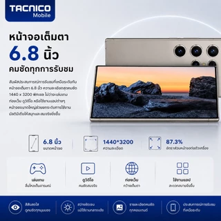 Tacnico T25 Ultra Pro 5G 8+128GB หน้าจอ 6.8 นิ้ว กล้อง AI 21MP ชิป Helio G99 ชาร์จไว 33W Flash Charge รองรับ 5G