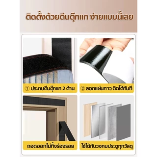 ม่านแม่เหล็กกันยุง 90/100/120X210 ซม. ม่านกันยุงประตู หม่านประตู มุ้ง แถบตีนตุ๊กแก ฟรี