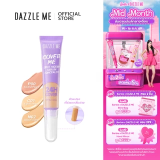 DAZZLE ME Cover Me Spot Hidden Serum Concealer เนื้อสัมผัสบางเบา เกลี่ยง่าย ให้ผิวดูเรียบเนียนอย่างเป็นธรรมชาติ