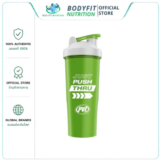 PVL Shaker Cup ขนาด 1.0L แก้วเชครุ่นพลาสติก ของแท้