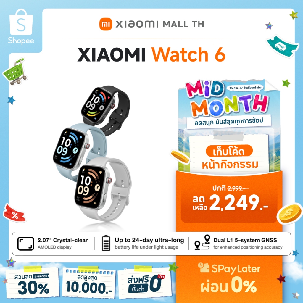XIAOMI Redmi Watch 6  Watch 5 รองรับการโทรศัพท์ผ่าน Bluetoot