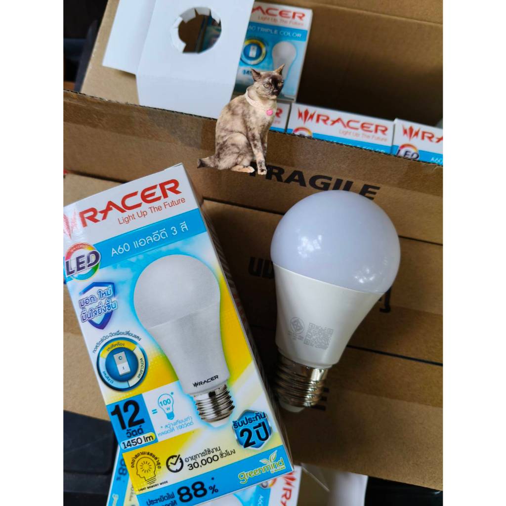 หลอดไฟ หลอดไฟสามสี แบนด์ Racer รุ่น LED A60 12W TRIPLE COLOURS