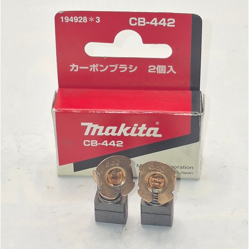 MAKITA แปรงถ่าน CB-442 ใช้กับรุ่น DD456 DHP456 DHR263.( 1 กล่อง/ 1 คู่ )ใช้ประกอบงานซ่อมอะไหล่แท้