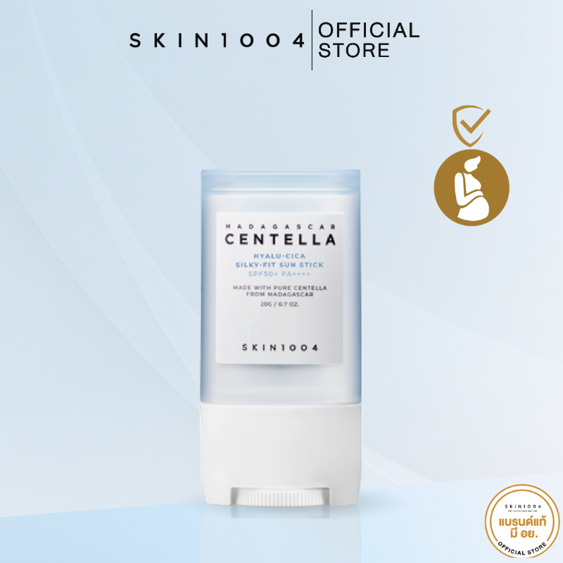 SKIN1004 Hyalu-Cica Silky-Fit Sun Stickไฮยาลูซิก้า ซิลกี้-ฟิต ซัน สติ๊ก 20 ml.