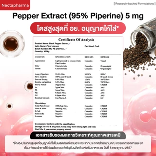 Nectapharma Luminari Astaxanthin ลูมินารี่ แอสตาแซนธิน 6mg