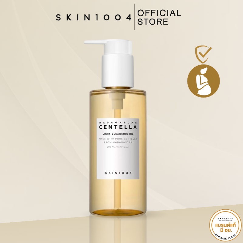SKIN1004 Madagascar Centella Light Cleansing Oil 200 ml.