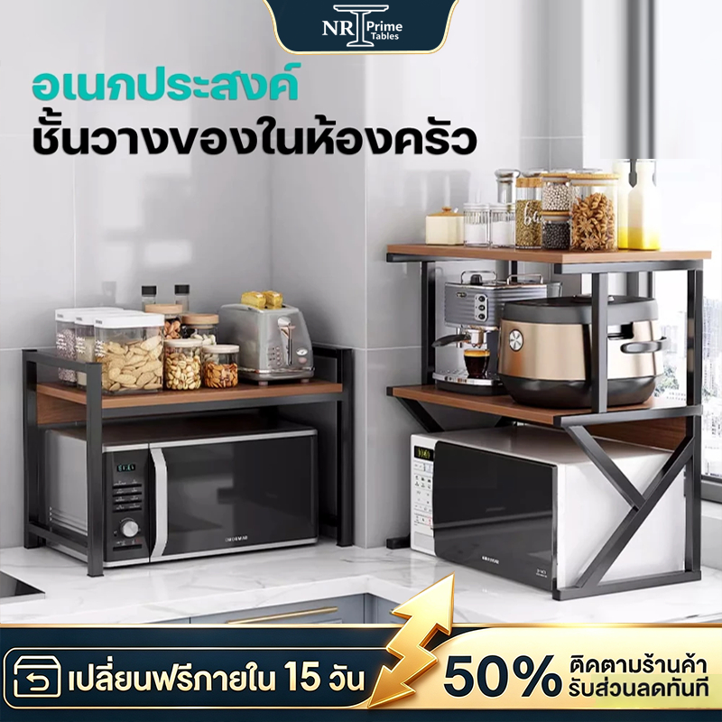 วัสดุที่แข็งแรงและทนทานชั้นวางของสองชั้น ชั้นวางของ ติดตั้งง่ายและใช้งานง่าย มุมกลมป้องกันการชนกัน