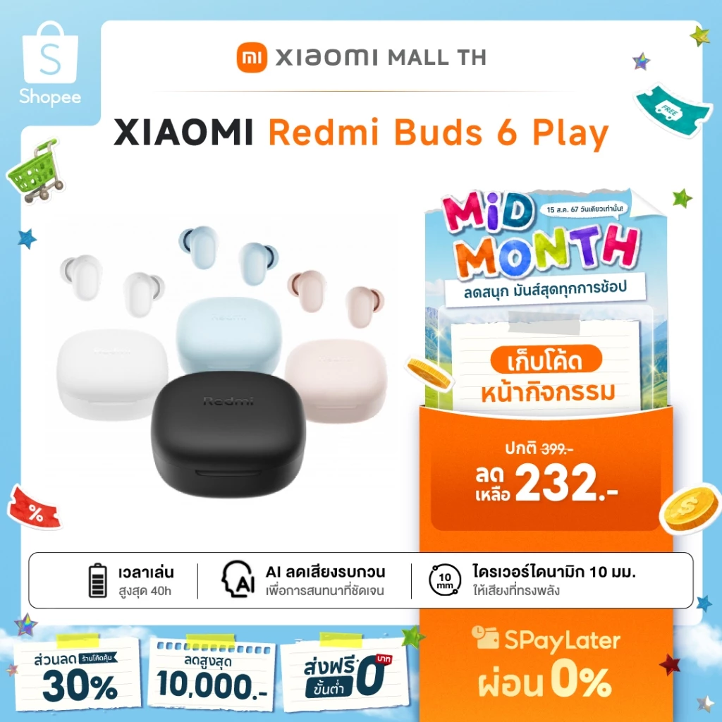 [HOT] XIAOMI Redmi Buds 6 Play Wireless Bluetooth Earphone หูฟังบลูทูธไร้สาย การใช้งานได้นาน 36 ชม