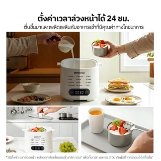 Mekitormax เครื่องต้มไข่มัลติฟังก์ชัน ต้มไข่ 6 ฟอง 12 โหมด ตั้งเวลาล่วงหน้า 24 ชม. หน้าจอสัมผัส CD02