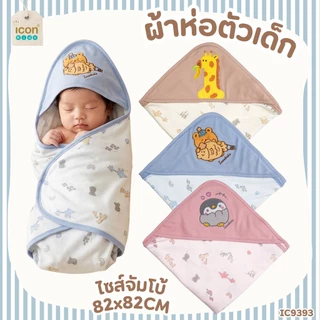ผ้าห่อตัวเด็กแรกเกิด ลาย/สี มินิมอลน้ำตาลครีม น่ารัก สินค้าพร้อมส่ง