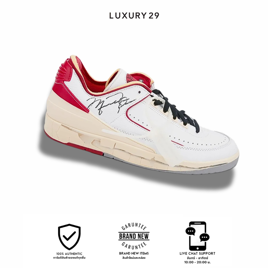 รองเท้า Nike Jordan 2 Retro Low SP Off-White White Red (พร้อมส่ง)