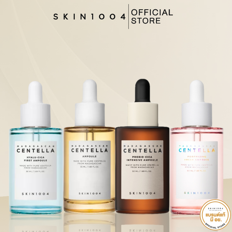 SKIN1004 Madagascar  AMPOULE  50 ML SERIES