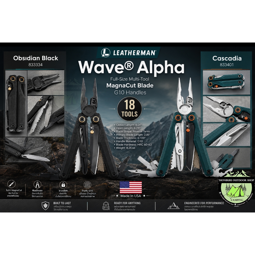 Leatherman Wave Alpha Multi-tool MagnaCut Blade{18Tool}