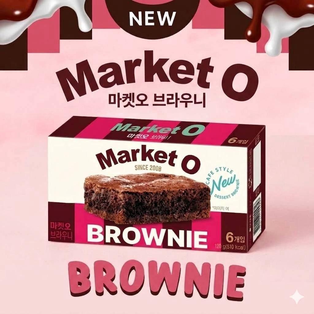นำเข้าจากเกาหลี🇰🇷 MARKET O Brownie บราวนี่ช็อกโกแลต 120g.