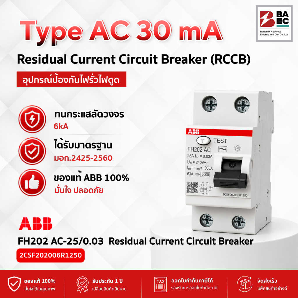 ABB FH202 AC-25/0.03 Residual Current Circuit Breaker