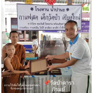 ถาดไม้ แบบบัวหงายสีไม้เสื่อทอละเอียด. ขนาด 5*8 , 5.5*10 , 7*9 , 9*12 , 11*14 นิ้ว.