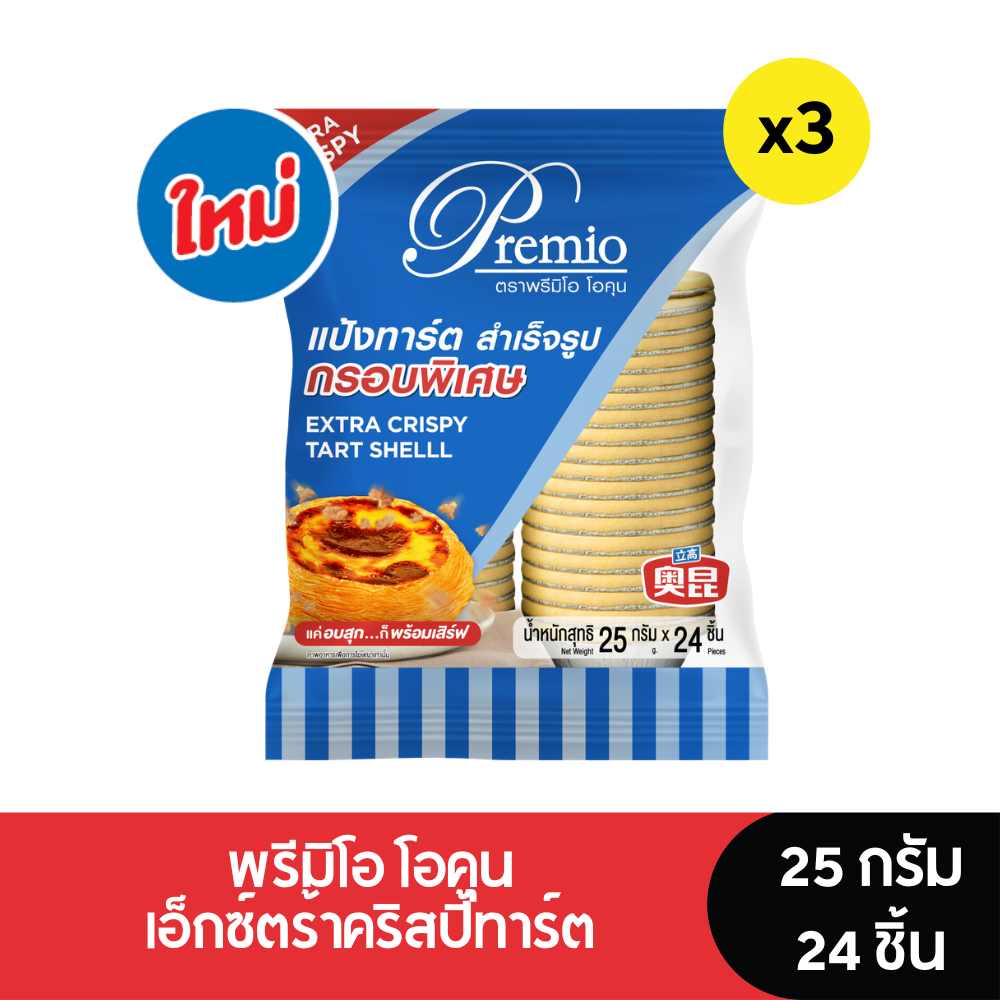 (EXP 29/11/2026) (ซื้อ 3 แถม 3) Premio Aokun พรีมิโอโอคุน เอ็กซ์ตร้าคริสปี้ทาร์ต 25 กรัม (แพ็ค 24 ชิ้น) กรอบพิเศษ