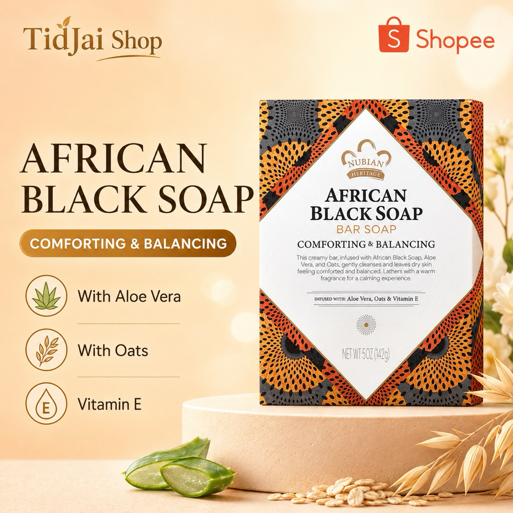 Nubian Heritage African Black Soap สบู่ก้อนทำความสะอาดผิว ช่วยให้ผิวสะอาดสมดุล 142 g