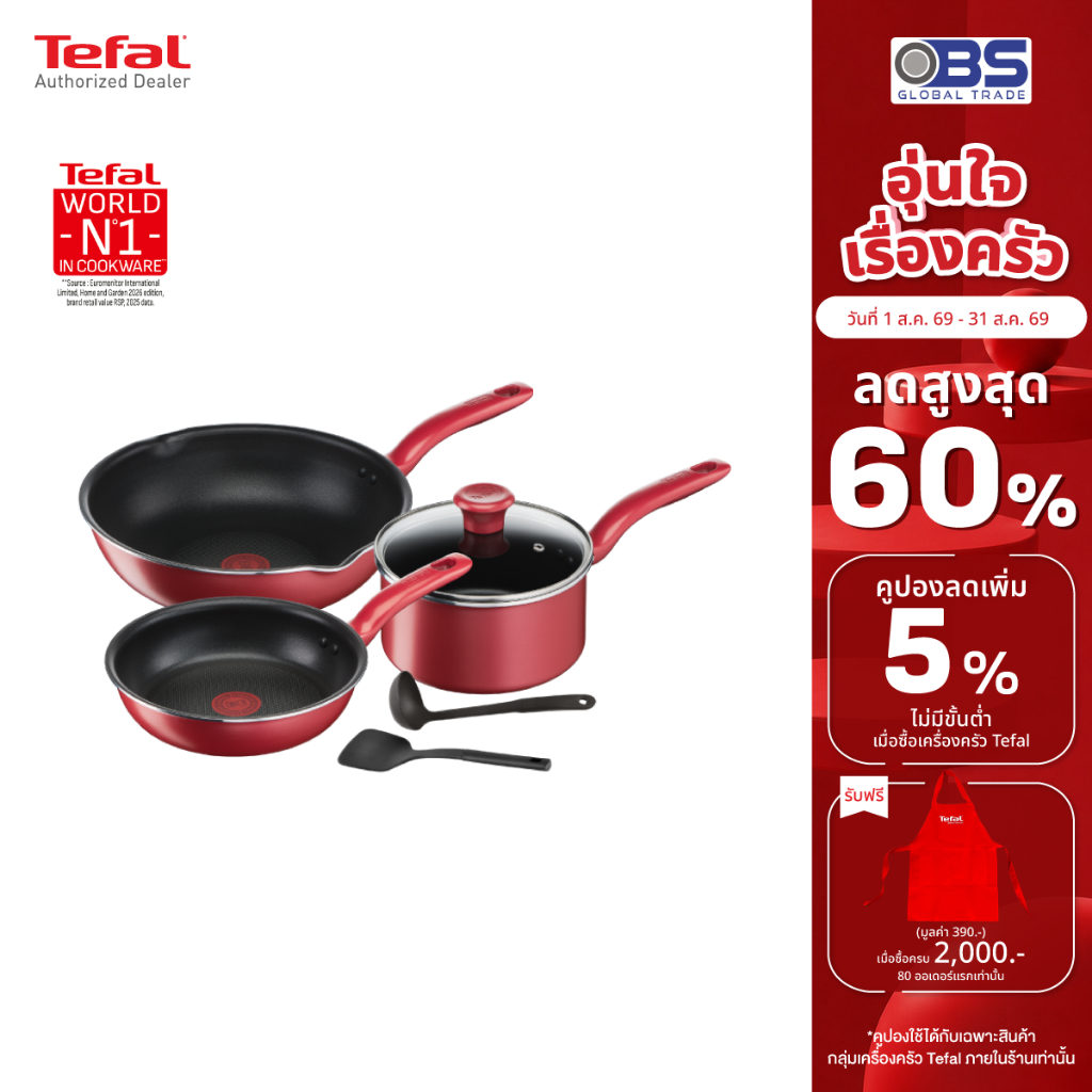 กระทะ หม้อ  TEFAL SO CHEF ชุด 6 ชิ้น  สีแดง กระทะ เครื่องครัว G135S696