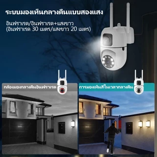 กล้องวงจรปิด V380 Pro เลนส์คู่ กล้อง IP กันน้ํากลางแจ้งติดตามการมองเห็นตอนกลางคืนอัตโนมัติ