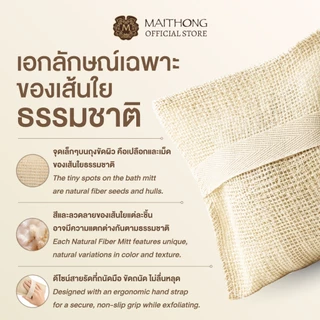 [เซ็ตสุดคุ้ม แพ็ค3] Maithong ไหมทอง สบู่สมุนไพรขัดผิวขาว สูตร Awakening (สีเขียว) 100g สบู่ขัดขี้ไคล ลดสิวที่หลัง ลดผดผื