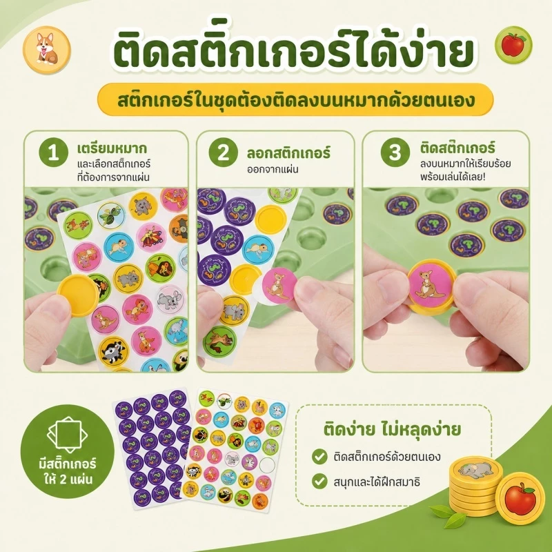 🔥จัดส่ง 8 ชั่วโมง🔥เกมกระดานจับคู่ แข่งพลิกเหรียญจับคู่ หมวดสัตว์และผลไม้ ทดสอบความจำ เสริมพัฒนาการเด็ก เล่นได้ 2-4 คน thumbnail 4