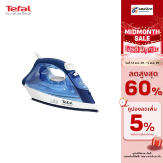 TEFAL เตารีดไอน้ำ รุ่น EASY STEAM FV1941T0 กำลังไฟ 1400w ประกันศูนย์ 2 ปี
