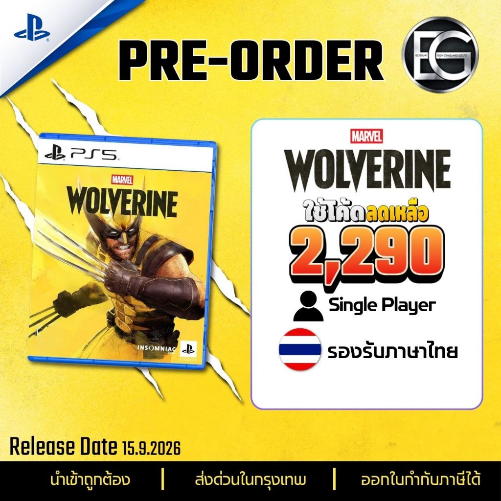 PS5 Marvel’s Wolverine zone 3 มีซับไทย  [พร้อมส่ง]