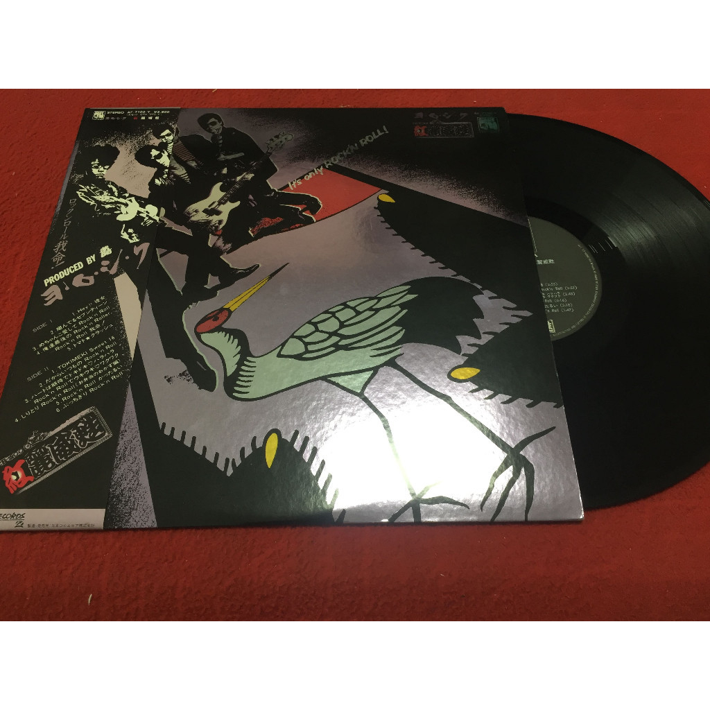 Yo-Ro-Shi-Ku - Grease ขนาด 12 นิ้ว LP ร้าน PinHaiMusic B189