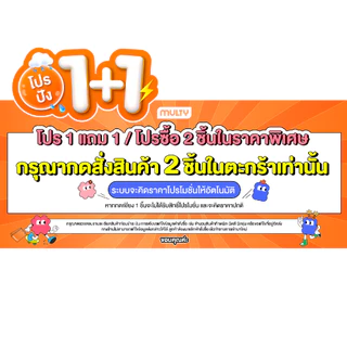 4U2-Serum Tint Oil ลิปทินท์ปากฉ่ำเงา [กด2ชิ้น]