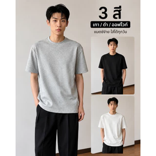 MNO.9 T-shirt D02 เสื้อยืดแขนสั้นผู้ชาย คอกลม ดีเทลแถบข้าง เสื้อยืดคอกลม สไตล์เกาหลี เสื้อยืด แฟชั่นชาย