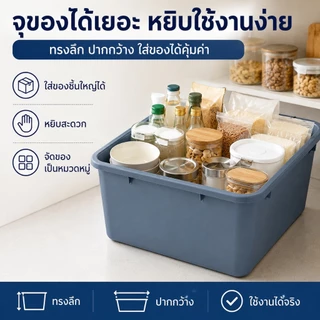 กระบะพลาสติก PP เนื้อหนา กะละมังเหลี่ยม ถาดพลาสติก แข็งแรง วางซ้อนได้ อเนกประสงค์ ห้องครัว ร้านอาหาร