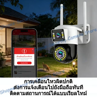 YOOSEE กล้องวงจรปิดไร้สาย หน้าจอคู่ WIFI 4G โทรสองทาง กลางคืนภาพเป็นสี แบบ 8MP กล้องวงจรปิด IP66 กันน้ำตรวจจับเคลื่อนไหว