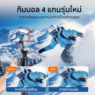 JQVITEK ไม้เซลฟี่ ยืดได้ถึง 170ซม ขาตั้งกล้องแบบมีรีโมท เชื่อมต่อผ่านบลูทูธ ถ่ายภาพได้คมชัด ความยาวแบบพับเก็บได้ TR14S